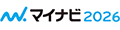 マイナビ2026